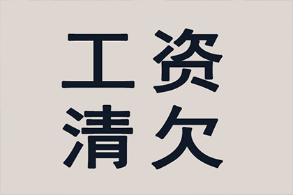 欠债被法院起诉会面临拘留吗？